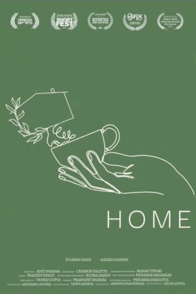Póster de Home