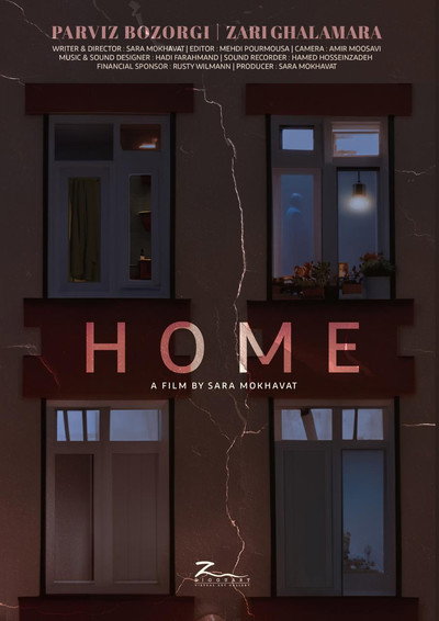 Póster de Home
