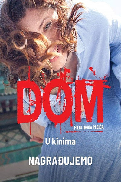 Póster de Home