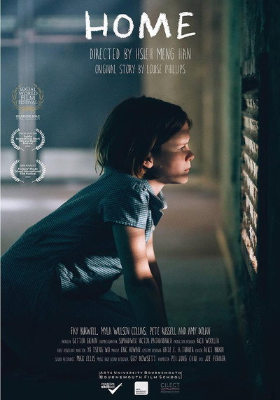 Póster de Home