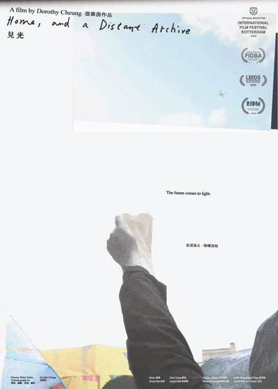 Póster de Home, and a Distant Archive