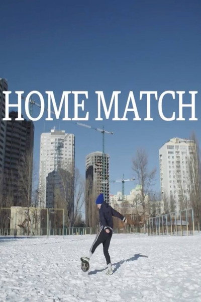 Póster de Home Match