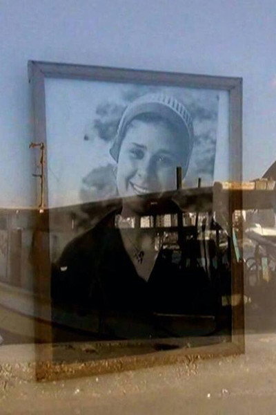 Póster de Home Movies Gaza