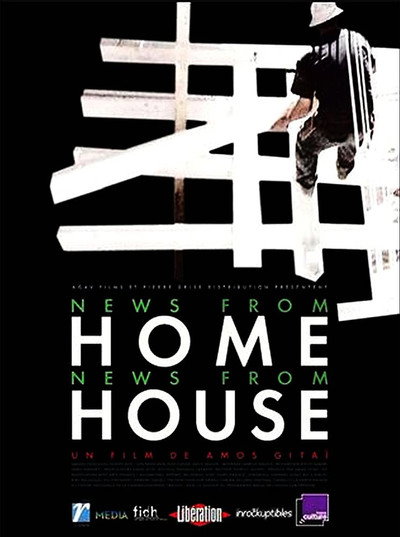 Póster de Home: News from House