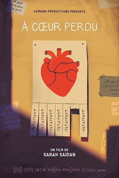 Póster de Home of the Heart