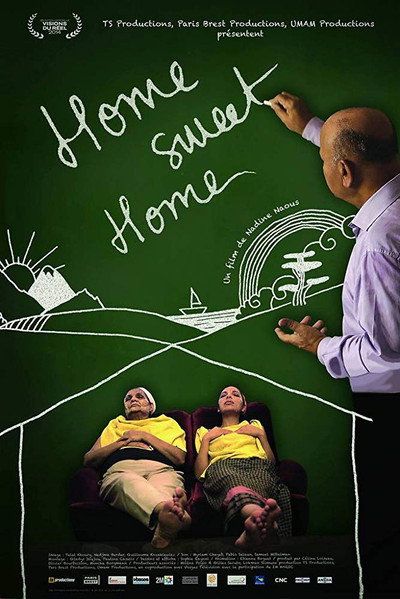 Póster de Home Sweet Home