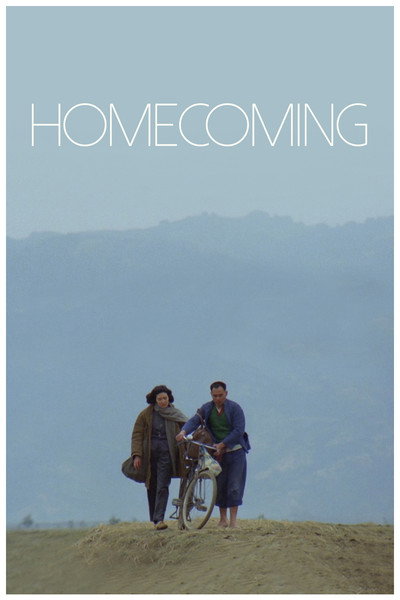 Póster de Homecoming