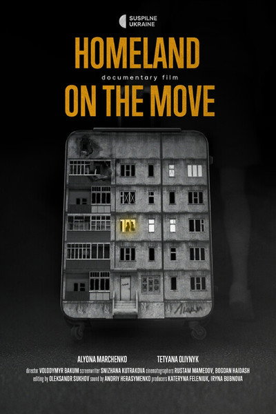 Póster de Homeland on the Move