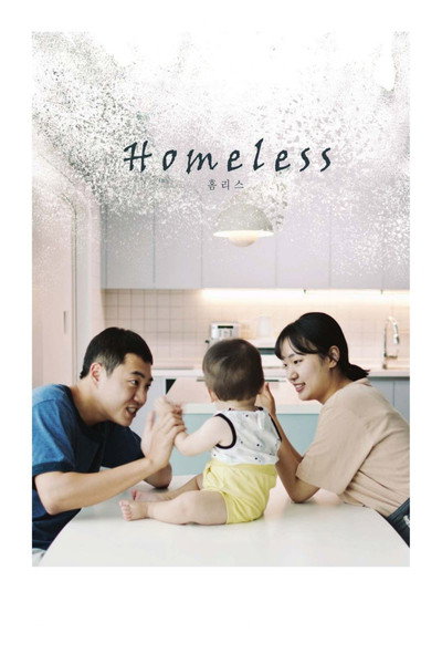 Póster de Homeless