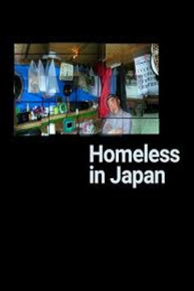 Póster de Homeless in Japan
