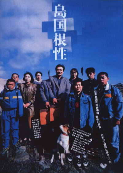 Póster de Homemade Movie