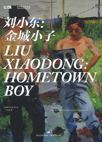 Póster de Hometown Boy