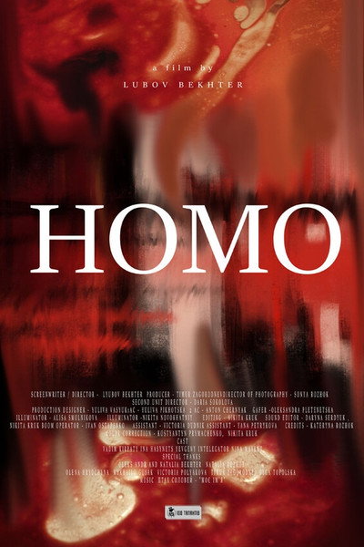 Póster de Homo
