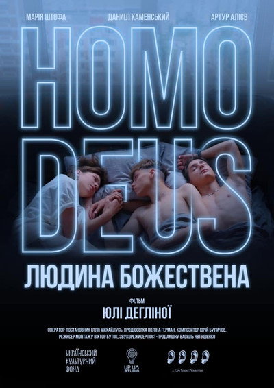 Póster de Homo Deus. Divine Human
