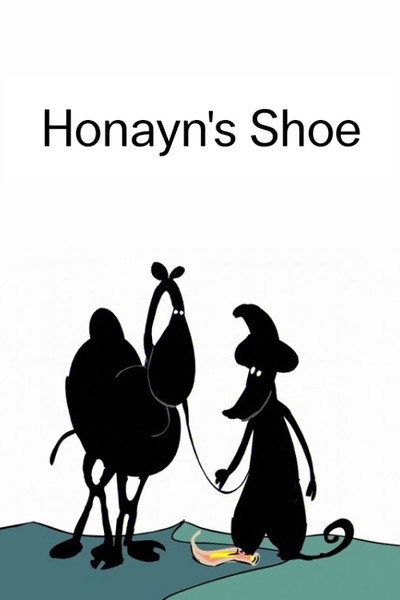Póster de Honayn's Shoe