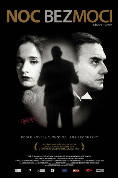Póster de Honey Night