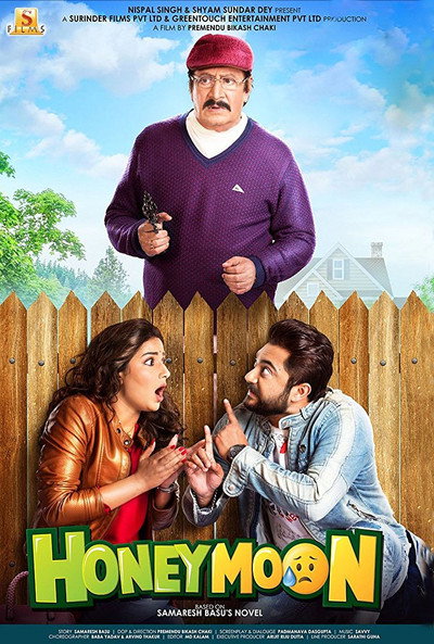 Póster de Honeymoon