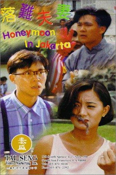 Póster de Honeymoon in Jakarta