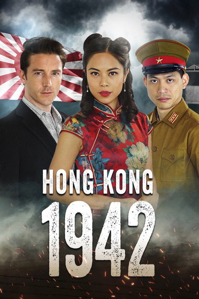 Póster de Hong Kong 1942