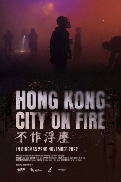 Póster de Hong Kong: City on Fire