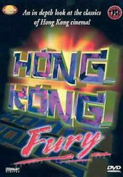 Póster de Hong Kong Fury