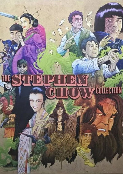 Póster de Hong Kong Hustle: The Chinese Cinema Odyssey of Stephen Chow