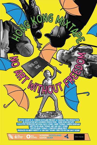 Póster de Hong Kong Mixtape