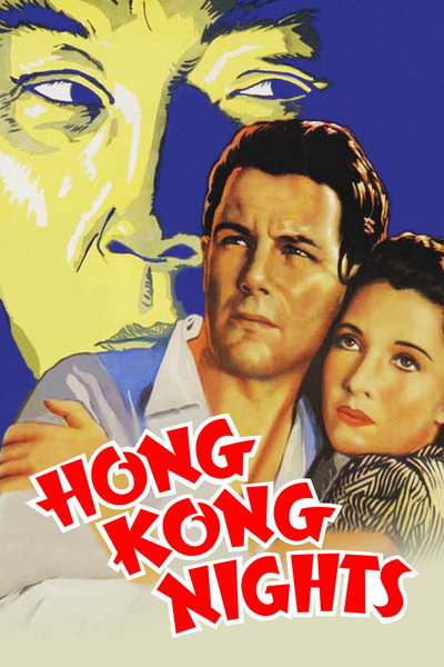 Póster de Hong Kong Nights