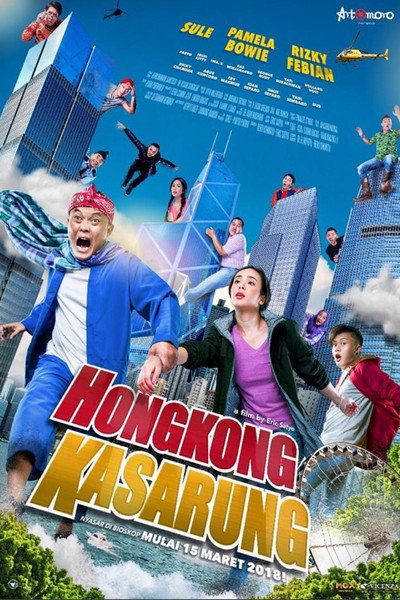 Póster de Hong Kong Runaway