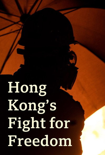 Póster de Hong Kong's Fight for Freedom