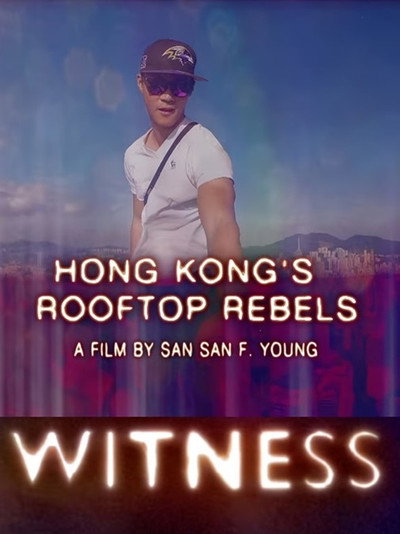Póster de Hong Kong's Rooftop Rebels