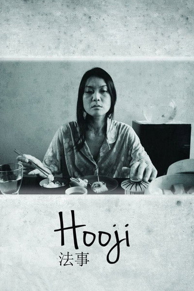 Póster de Hooji