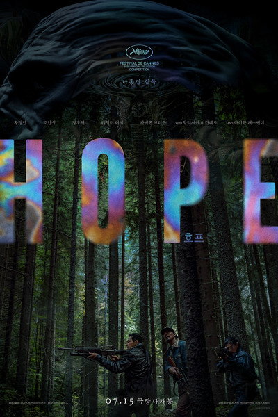 Póster de Hope