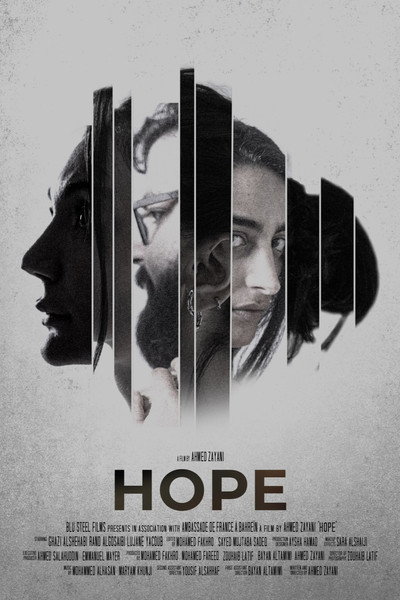 Póster de Hope
