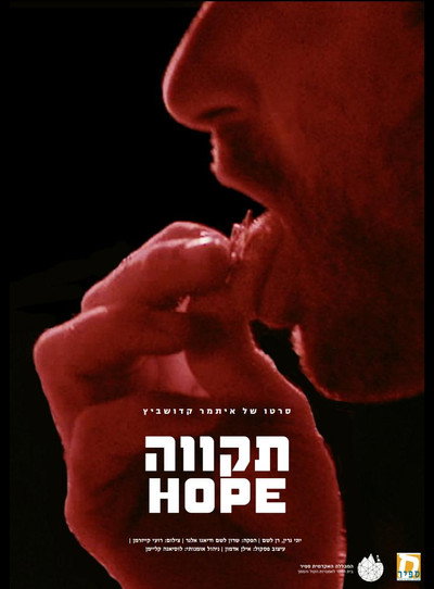 Póster de Hope