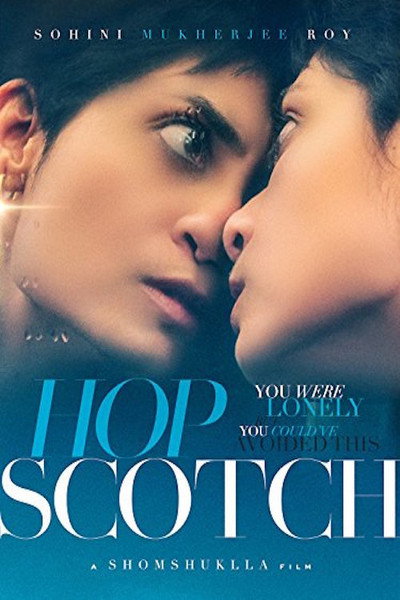 Póster de Hopscotch