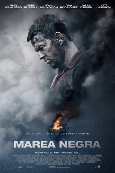 Póster de Horizonte profundo