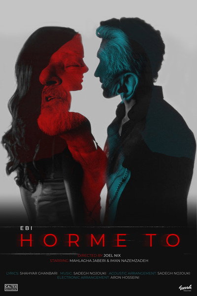 Póster de Horme To