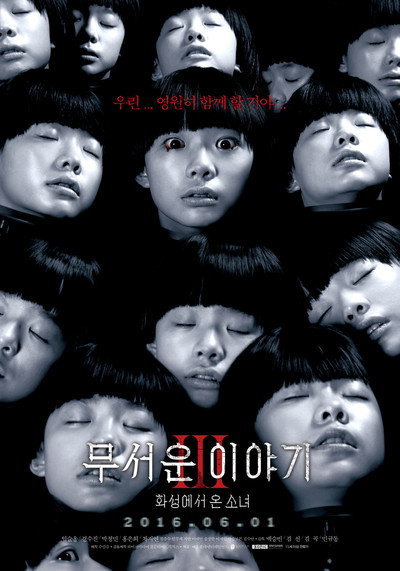 Póster de Horror Stories III