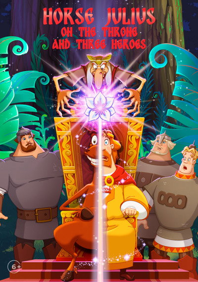 Póster de Horse Julius on the Throne and Three Heroes