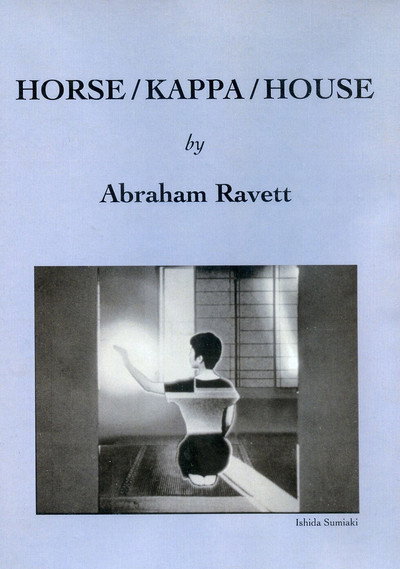 Póster de Horse/Kappa/House