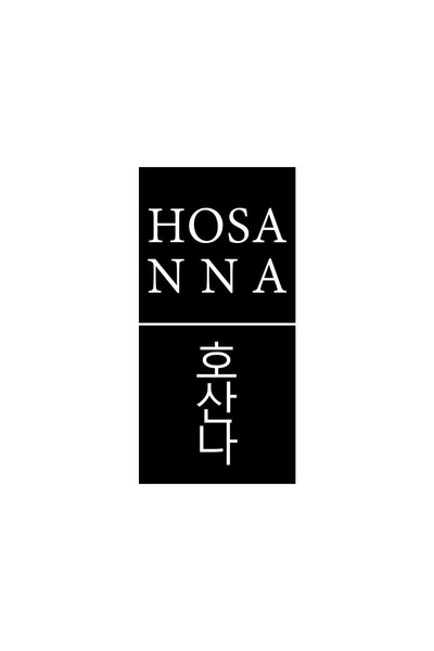Póster de Hosanna
