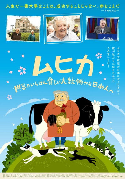 Póster de Hosé! José Mujica! - Just Keep Walking