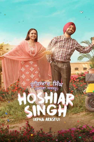 Póster de Hoshiar Singh