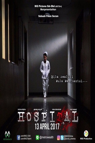 Póster de Hospital