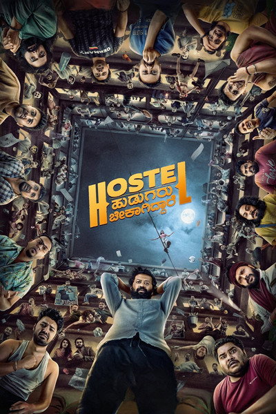 Póster de Hostel Hudugaru Bekagiddare