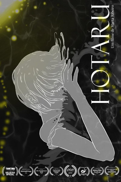 Póster de Hotaru
