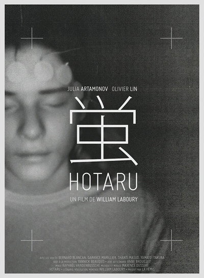 Póster de Hotaru