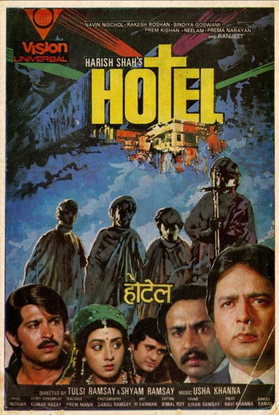 Póster de Hotel