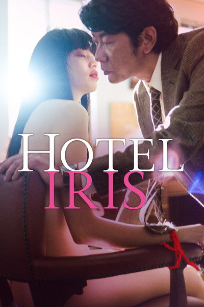 Póster de Hotel Iris